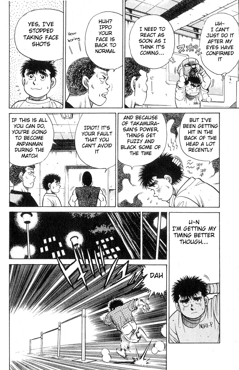 Hajime no Ippo Chapter 29 22